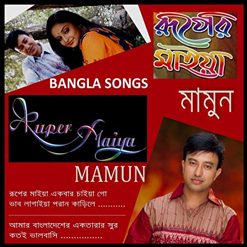 Joler gaan bangla band mp3 free download pc